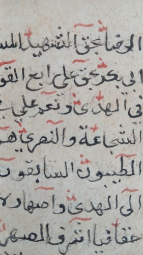 Antique islamique manuscrit - islamique,