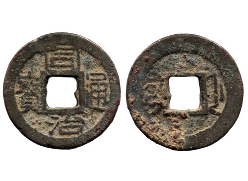 Tong zhi bao - tong,