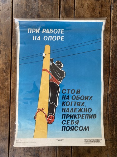 Ancienne affiche propagande - ancienne,