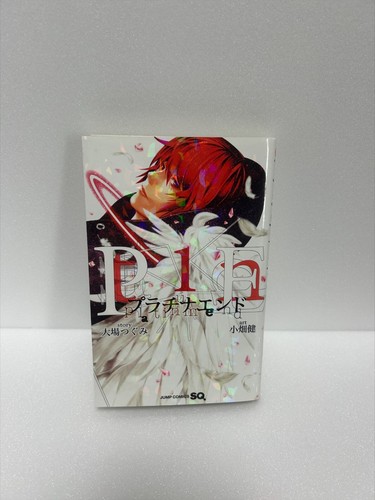 Platinum end volume first - platinum, (first