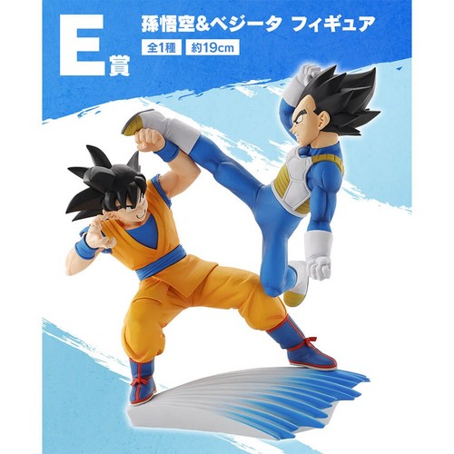 Figurine son goku dragon - figurine,