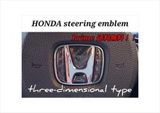 Honda Universal Steering Emblem Compatible 3D Real Carbon Resin Sticker 4 Pieces
