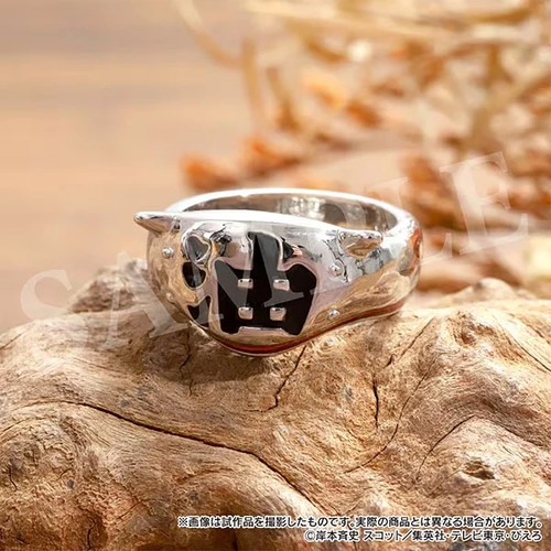Bague bandeau naruto - bague, shippuden