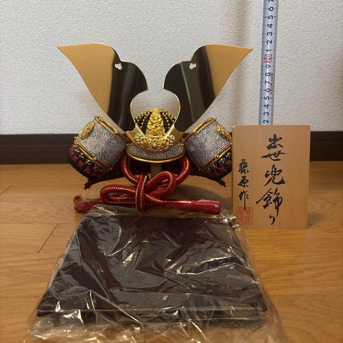 Ancien casque japonais - , vintage