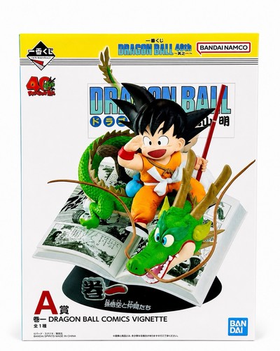 Ichiban kuji dragon ball 40th - ball,