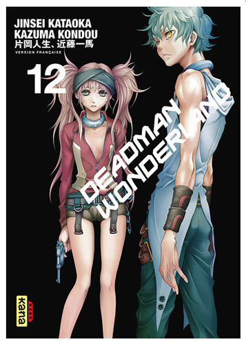 Manga deadman wonderland tome - deadman,