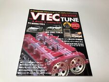 NEWS mook VREC TUNE vol.3 HONDA B18C B16B Japanese Car Magazine