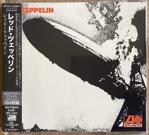 Led zeppelin - zeppelin,