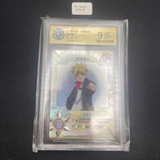 Boruto Uzumaki | NR-SP-027 | Card/Carte Naruto Kayou Collection CCG 9
