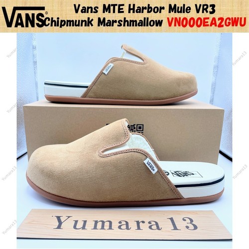 Taille homme vans - homme, mte