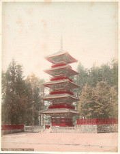 Japon, The Pagoda, Iyeyasu
