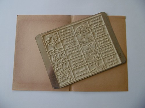 Ancien tampon encreur scolaire - ancien,