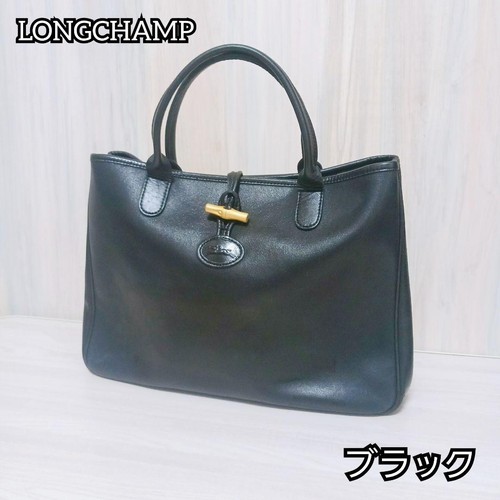 Longchamp roseau - longchamp,