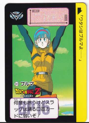 Carte rare dragon ball - rare,