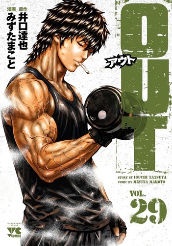 Manga langue japonaise - [manga,