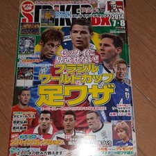 Technique de dribbling Striker