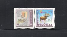 S0658 Mongolie 1975 Tourisme
