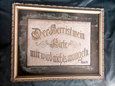 Rare tableau religieux - travail de broderie encadré XIXe siècle - 47 x 38 cm