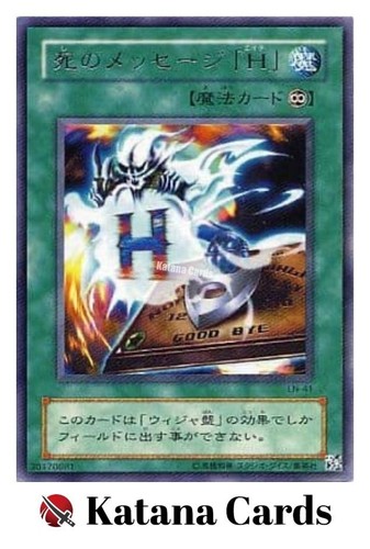 Cartes yugioh spirit message - yugioh,