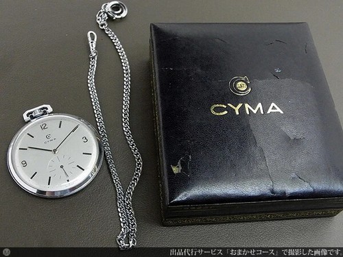 Cyma slim pocket watch - pocket, 17