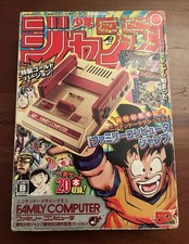 Console Famicom Mini Classic
