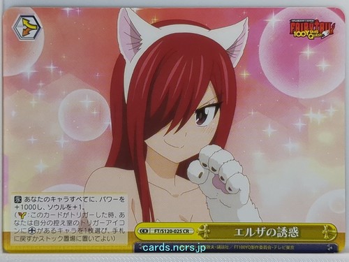 Blanc noir fairy tail - blanc,