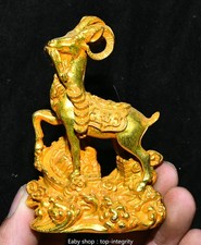 3.7 '' Ancienne dynastie