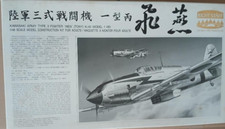 Fighter 'Hien' (Tony) Ki-61 Model 1 Hei Right Staff 1-48  Kawasaki Army Type 3