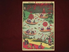 Japon Estampes sur bois feux