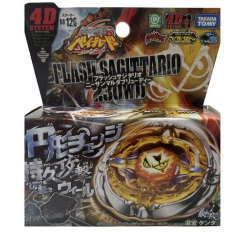 Toupie flash sagittario - toupie,