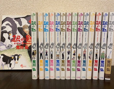 Complete se Silver Spoon
