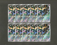 10x Xerneas AR 089/083 M4