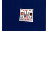 FRANCE   BLOC CNEP 4A neuf sans charniere