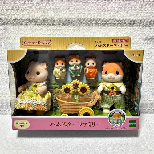 Sylvanian families hamster - sylvanian,
