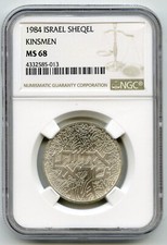 1984 Sheqel D'Israël Kinsmen Certifié NGC MS 68 Pièce - K954