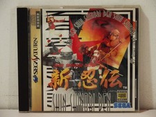 Shin Shinobi Den Legions X