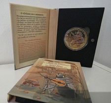 Coincard 1.5€ Euros Grèce