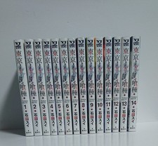 Tokyo Ghoul Set, 14 volumes