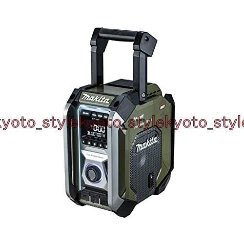 Makita mr005gzo rechargeable - makita,