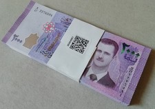Syrien 2000 pounds 2017 UNC