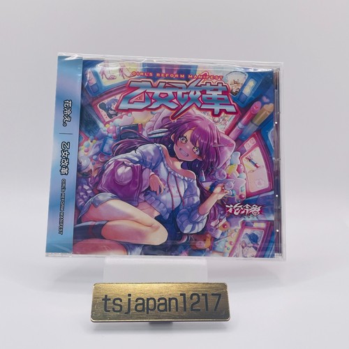Hanabie 1er album complet - hanabie,