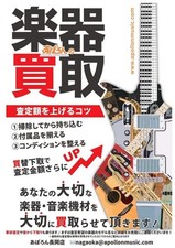 Fulltone OCD (Ver1.4 Overdrive
