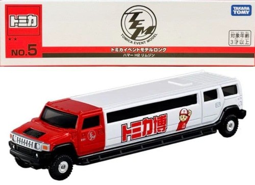 Hummer limousine modèle - limousine,