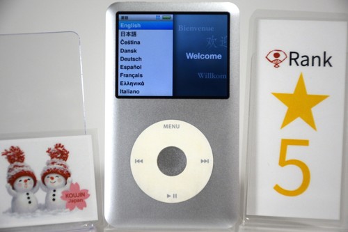 Apple ipod classic 5ème - apple, 6,5ème