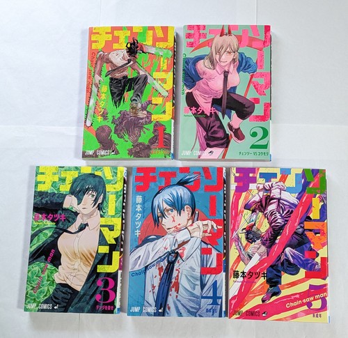 Chainsaw man vol set - chainsaw,