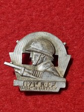 Insigne 171 Ème RIF FORTERESSE LIGNE MAGINOT 