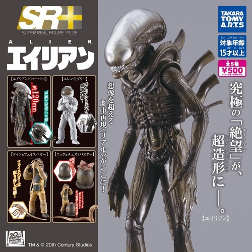 20th century studios alien - sr+,