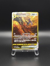 Origin Forme Dialga VSTAR UR 260/172 S12a Vstar universe NM