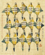 Miyawaki Ayako Patchwork Art