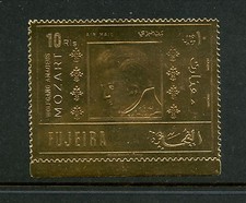 G186 Fujeira 1971 Musique De